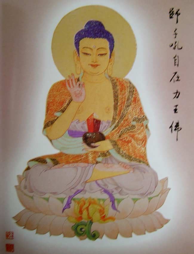 88 Đức Phật Trong Hồng Danh Bửu Sám