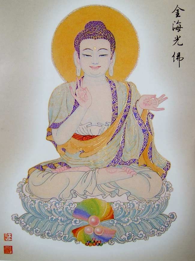88 Đức Phật Trong Hồng Danh Bửu Sám