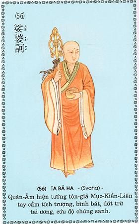 Chú Đại Bi Xuất Tượng